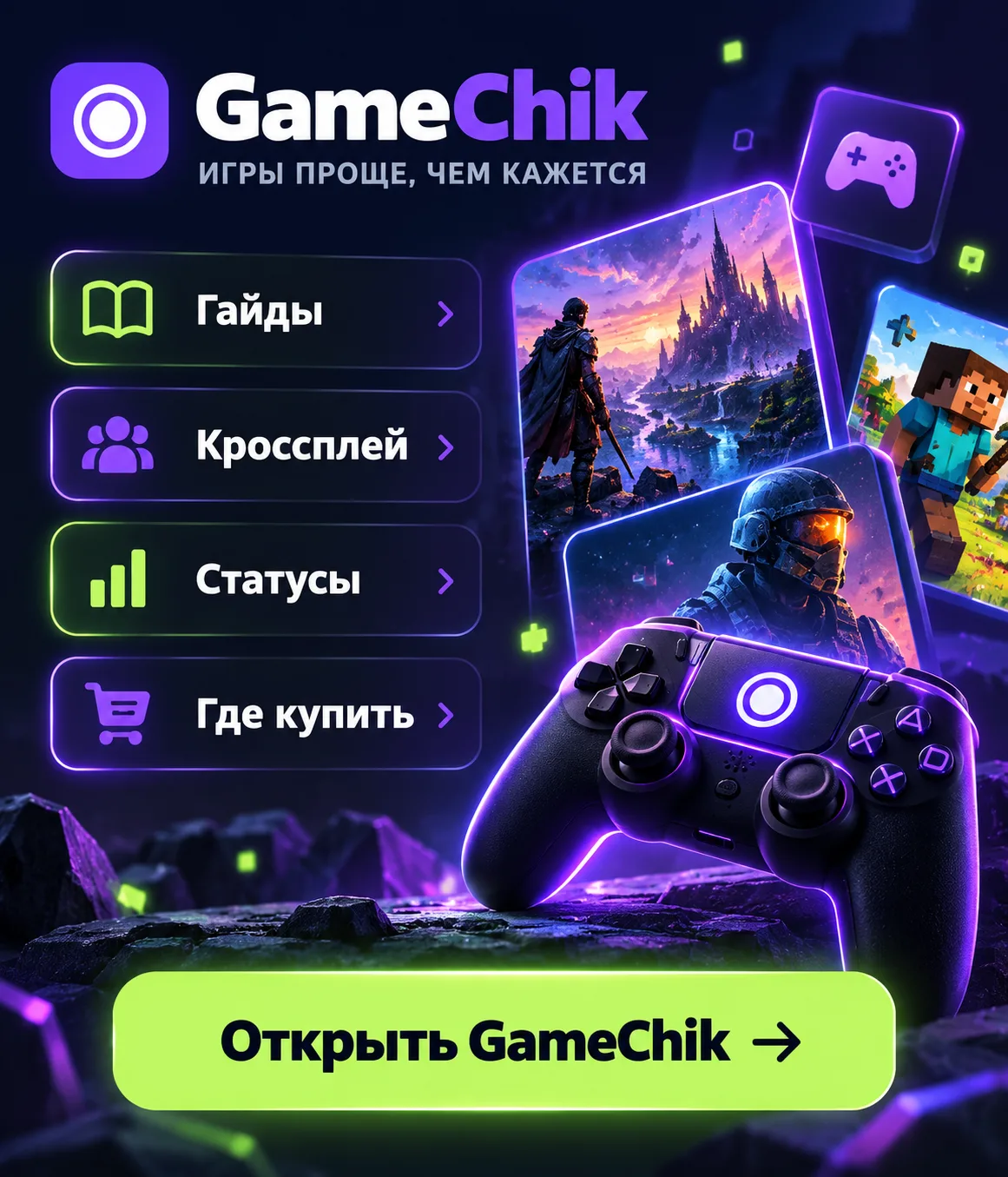 SharkPay.ru - Играй · Торгуй · Без комиссии