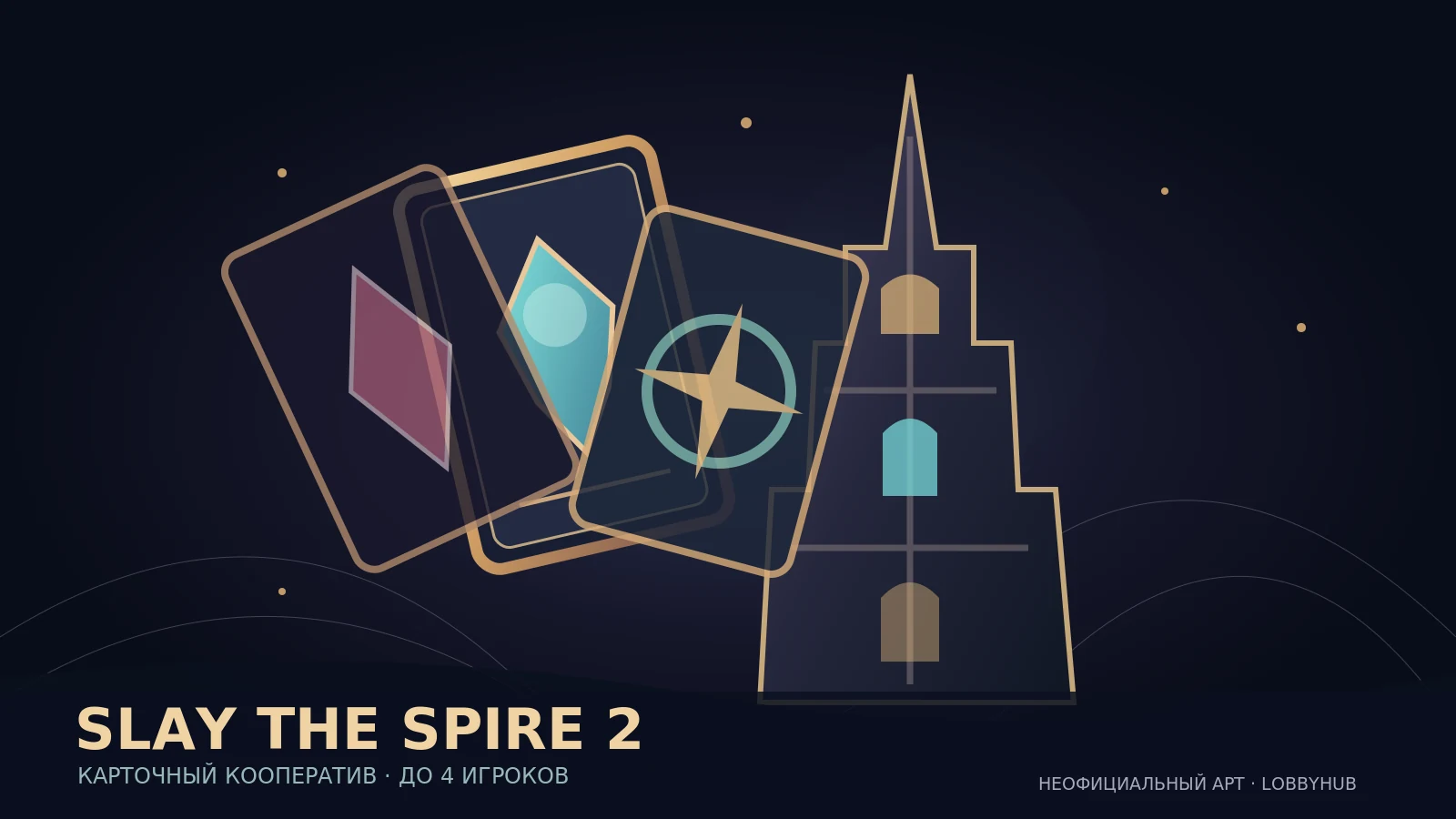 Slay the Spire 2