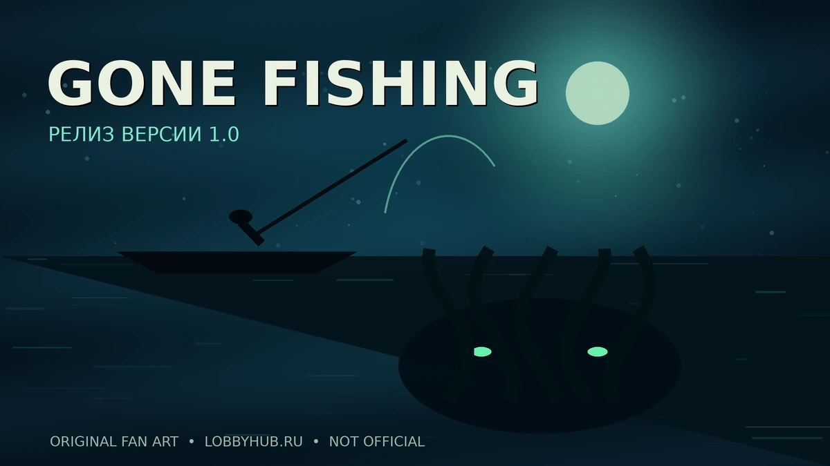 GONE Fishing вышла из раннего доступа 20 октября: версия 1.0, кооператив до 8